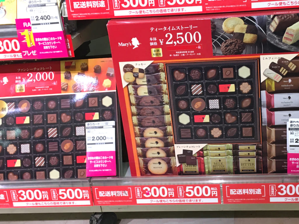 2020年12月6日白石区お歳暮お菓子