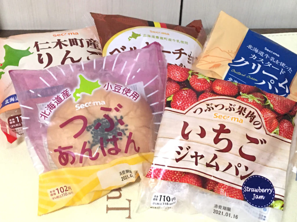 2021年1月21日札幌白石区(株)シェフグランノール・セーコーマートのパン