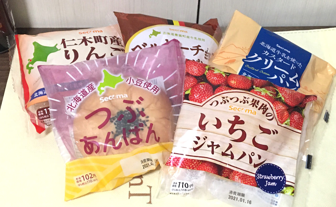2021年1月21日札幌白石区(株)シェフグランノール・セーコーマートのパン