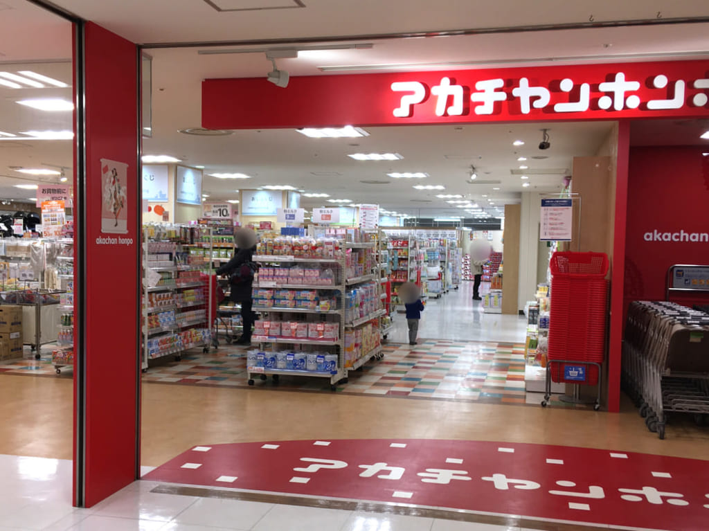 2021年1月18日札幌市厚別区アカチャンホンポ・アークシティ店