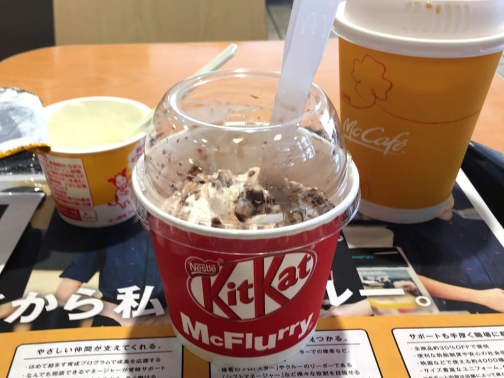 2021年2月25日札幌マクドナルド白石南郷店マックフルーリー・キットカット