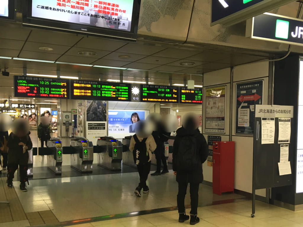 2021年2月25日札幌市JR札幌駅