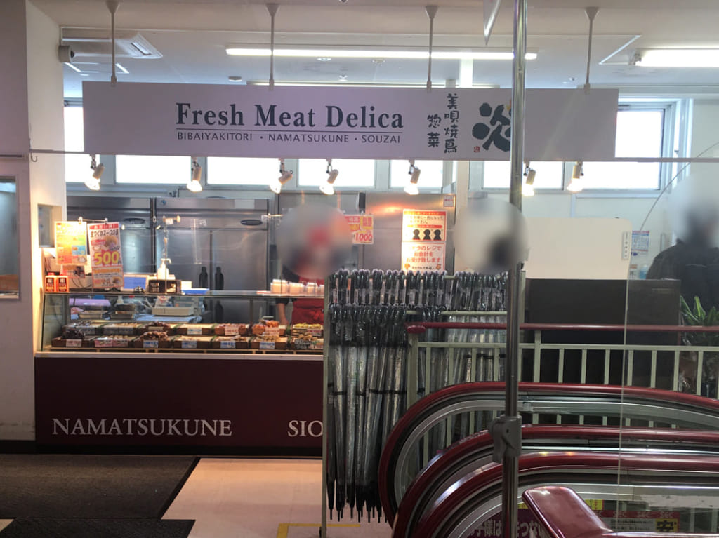 2021年3月9日札幌市白石区持ち帰り専門店 炎 マックスバリュ菊水店