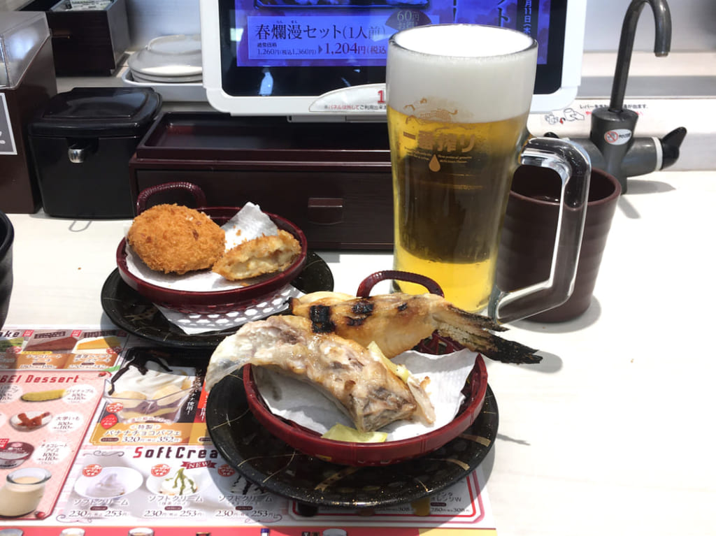 2021年3月21日札幌市白石区魚べい白石栄道店サイドメニュー