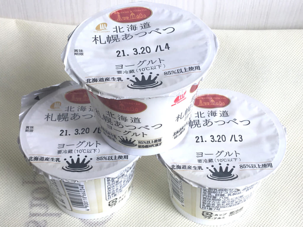 2021年3月4日札幌市厚別区・新札幌乳業・ヨーグルト